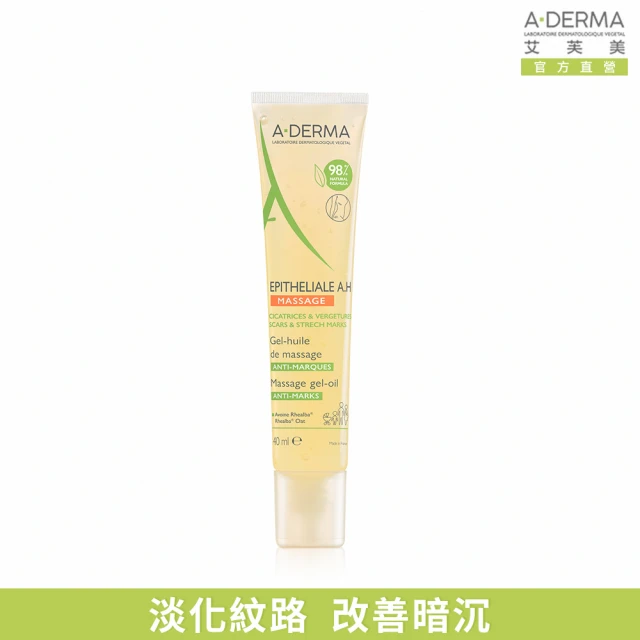 A-DERMA 艾芙美官方直營 三效潔膚慕斯150ml2入 