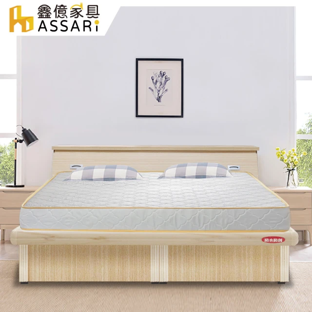 【ASSARI】房間組三件_床箱+側掀+獨立筒床墊(單大3.5尺)