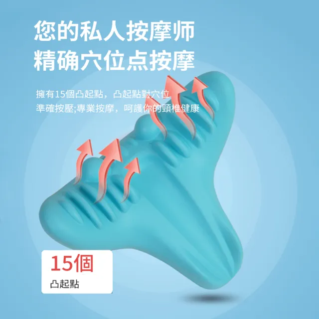 【ANTIAN】頸椎富貴包按摩枕 天鵝頸矯正睡眠枕 頸椎牽引枕 重力指壓頸枕