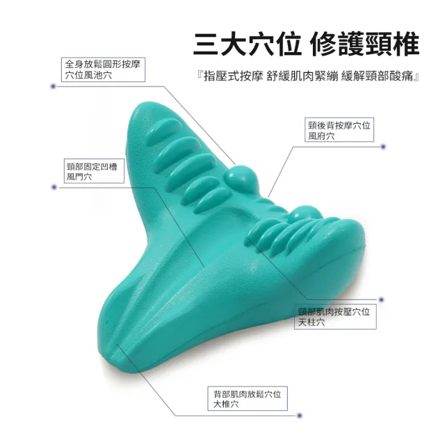 【ANTIAN】頸椎富貴包按摩枕 天鵝頸矯正睡眠枕 頸椎牽引枕 重力指壓頸枕
