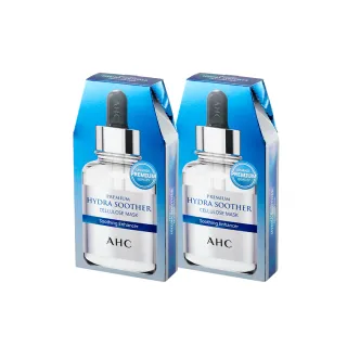 【AHC】安瓶玻尿酸保濕精華天絲纖維面膜5片組_2盒(一片等於一瓶精華 超值組)