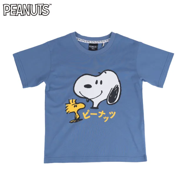【SNOOPY 史努比】史努比大微笑兒童圓領短T(藍色/麻白色)