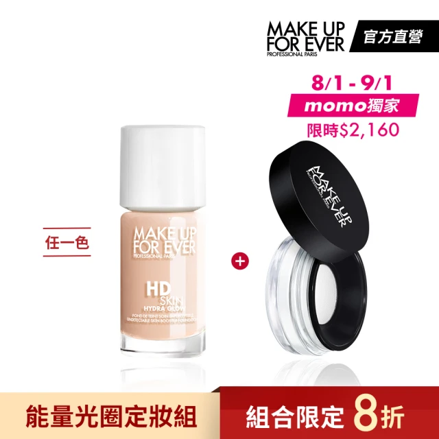 Estee Lauder 雅詩蘭黛 聚光粉保濕粉底精華SPF