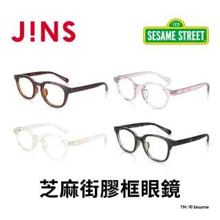 【JINS】JINS 芝麻街聯名眼鏡-going out系列(2651)
