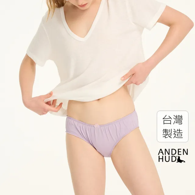 【Anden Hud】抗菌系列．花苞中腰三角內褲(自在紫-網紗蝴蝶結)