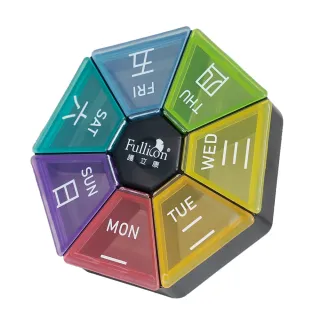 【fullicon 護立康】隨身7日彩虹藥盒(保健食品/藥品/小物收納盒)
