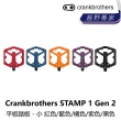【Crankbrothers】STAMP 1 Gen 2 平板踏板 - 小 紅色/藍色/橘色/紫色/黑色(B5CB-STP-XXV2SN)