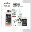 【維髮健】鋸棕櫚強化配方養髮洗髮精(300mlx1)