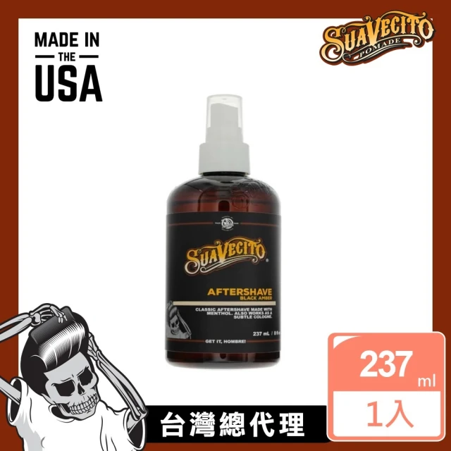 Suavecito 骷髏頭 Black Amber黑琥珀古龍鬍後水(237ml/8oz)