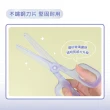 【sun-star】輕量磨砂霧透不鏽鋼剪刀(4款可選/日本進口/不銹鋼剪刀/磨砂霧透質感)