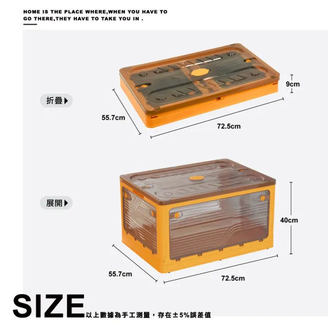 【ONE HOUSE】130L升級款巨型 艾加五開門折疊收納箱(1入)