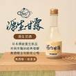 【源生美學】養生甘酒+濃縮檸檬果醋各1入(175ml/瓶)