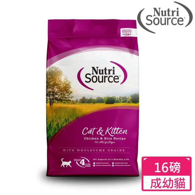 Nutri Source 新萃 NS經典鮮肉-全穀物成幼貓 雞肉16LB(WDJ首選推薦 成貓 幼貓 貓飼料)