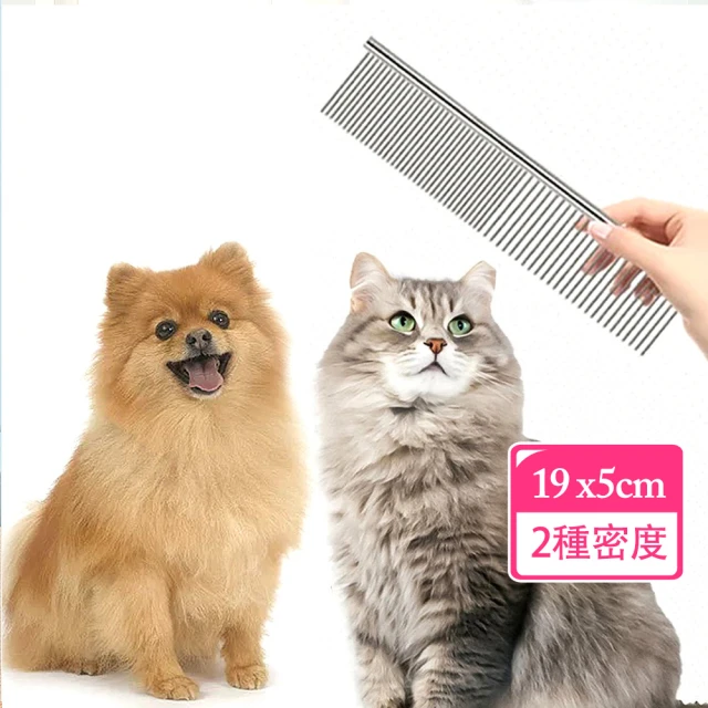 Petgravity 長毛貓專用 寵物引力除毛梳+送濕巾超值