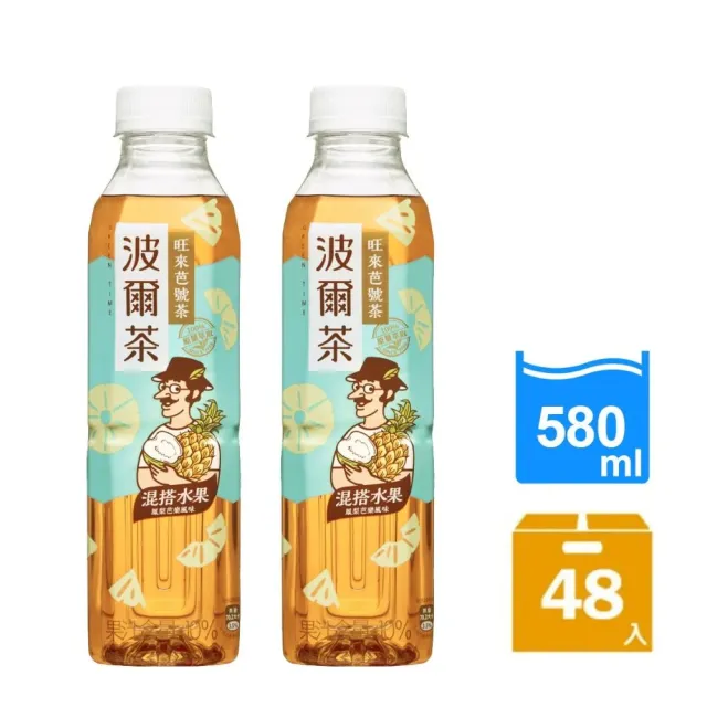 【金車/伯朗】波爾茶-旺來芭號茶580mlx24入/箱x2箱