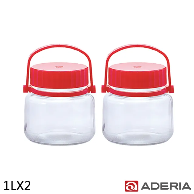 【ADERIA】日本進口手提式梅酒醃漬玻璃瓶2L-買一送一(醃漬 梅酒罐 玻璃)