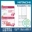 【HITACHI 日立】676L 一級能效日製變頻六門冰箱(RXG680NJ-XW)