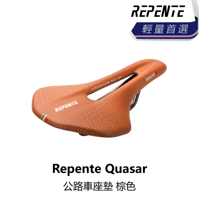 【Repente】Quasar 公路車座墊 棕色(B5EP-ASQ-BRS00N)