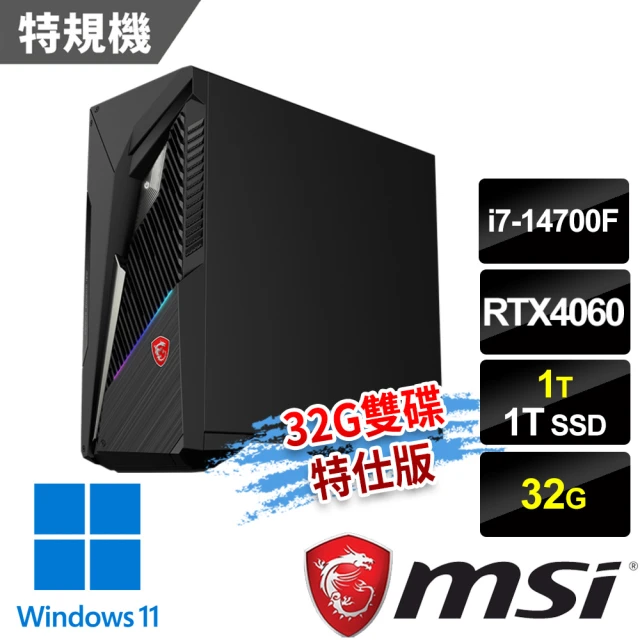Acer 宏碁 福利品 i5 GTX1650電腦(Aspir