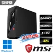 【MSI 微星】i5 RTX4060Ti特仕電腦(Infinite S3 14NUB5-1651TW/i5-14400F/32G/1T SSD/RTX4060Ti-16G/W11)