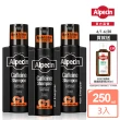 【Alpecin官方直營】Black C1咖啡因洗髮露黑色經典款250mlx3入(洗髮精)