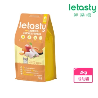 【letasty 鮮樂嚐】成幼貓雞&鮭魚 營養化毛配方 2kg(成幼貓 腸胃健康 益生菌 蝦紅素 酵素)