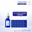 【TAKAMI】官方直營 角質道小藍瓶 30ml(5天試用!不滿意退貨)