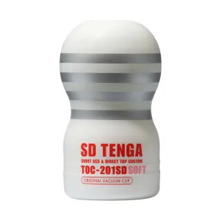 【TENGA官方直營】SD 巔峰真空杯 柔嫩(情趣用品 日本飛機杯 迷你頂部刺激 自慰套 自慰器 自慰杯)