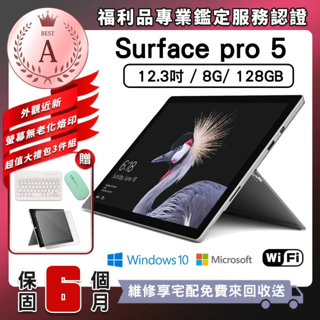 Microsoft 微軟 A級福利品 Surface lap