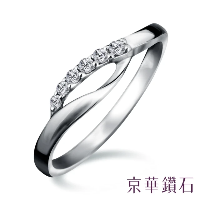 Emperor Diamond 京華鑽石 18K金 共0.05克拉 鑽石戒指 尾戒 輕盈美人(尾戒)