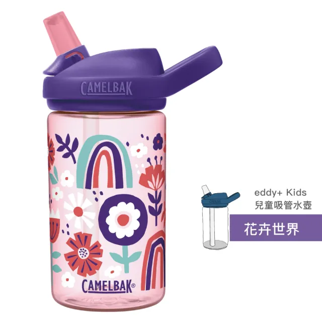 【CAMELBAK】400ml eddy+ 兒童吸管水壺 Tritan Renew