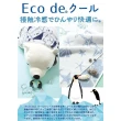 【台隆手創館】ECO de 涼感毛巾 星星/卡其/藍(涼感巾)