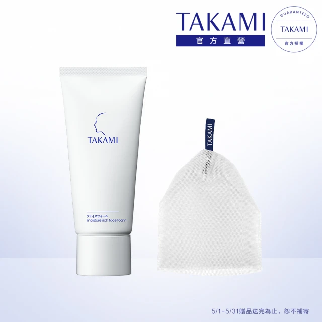 【TAKAMI】官方直營 角質道氣墊潔顏乳 80g