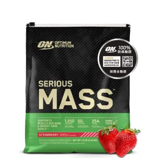 【ON 歐恩】SeriousMass 高熱量乳清蛋白12磅(草莓)