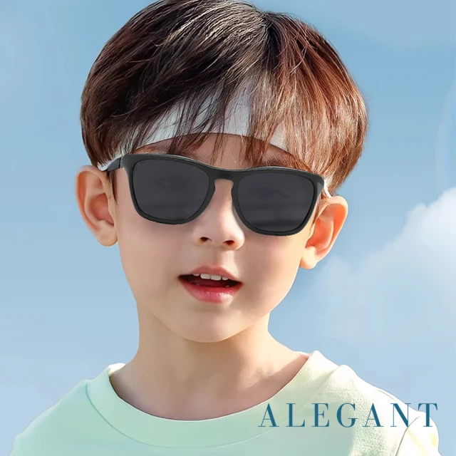 ALEGANT 躍動時尚3-8歲兒童專用輕量矽膠彈性太陽眼鏡(台灣品牌100% UV400運動偏光墨鏡)