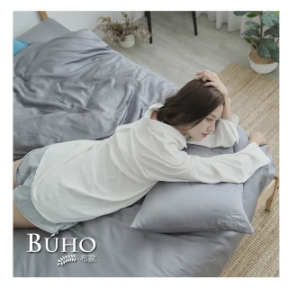 【BUHO 布歐】均一價 台灣製60支100%天絲簡約素色床包枕套組-雙人/加大(多款任選)