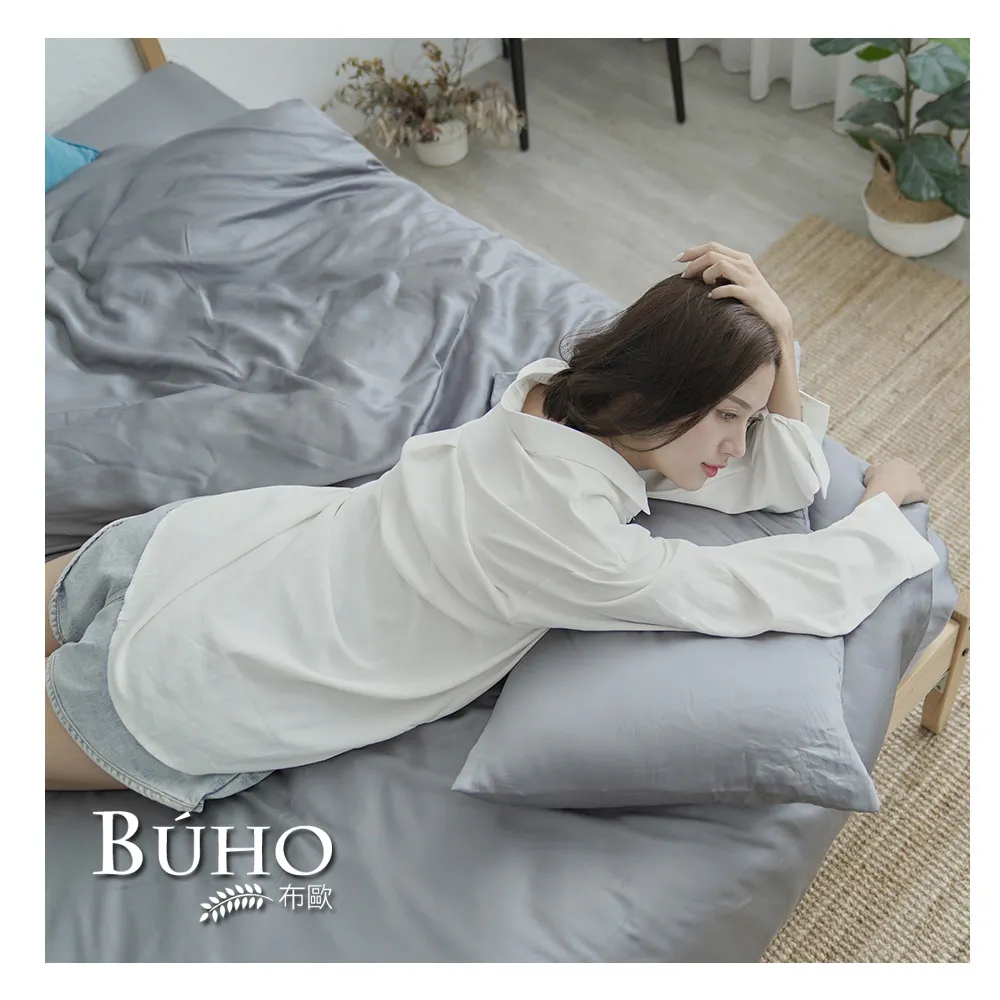 【BUHO 布歐】均一價 台灣製60支100%天絲™簡約素色床包枕套組-雙人/加大(多款任選)