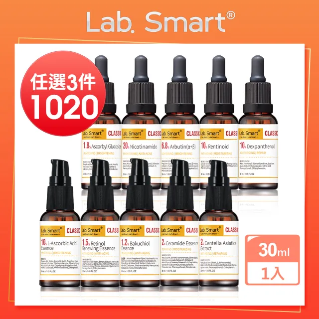 【Dr.Hsieh 達特醫】LabSmart Classic精華30ml-無盒(神經醯胺/A醇/B3/B5/維生素C)