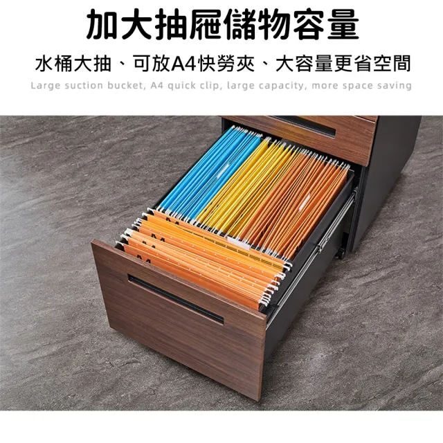 【諾必行】鋼制辦公桌下櫃移動文件櫃-鑰匙鎖(活動櫃 收納櫃 儲物櫃)