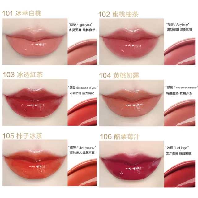 【Perfect Diary 完美日記】浮光微漾名片唇釉4g-任選2入