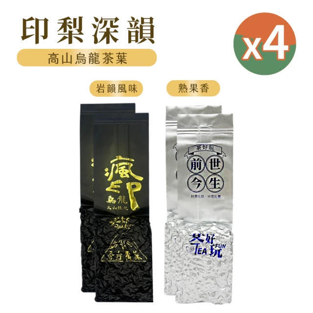 茶好玩 前世天府農場 一斤密封組(150g/包-4包組) 推