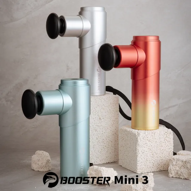 【Project Mars 火星計畫】Booster Mini 3肌肉放鬆迷你強力筋膜槍 按摩槍(舒緩痠痛/馬達升級)