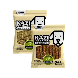 【KAZI卡滋】抗敏燕麥系列-全犬寵物純肉零食(100%台灣製造 純肉零食 肉片 肉乾 潔牙 狗零食)