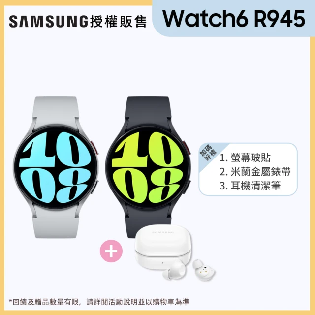 SAMSUNG 三星 Galaxy Watch6 R945 