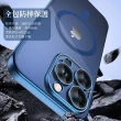 【TOTU 拓途】iPhone 15 Pro一體式鏡頭貼磁吸手機殼防摔殼保護殼/套 柔簡精裝