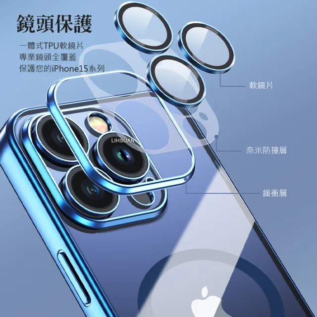 【TOTU 拓途】iPhone 15 Pro Max一體式鏡頭貼磁吸手機殼防摔殼保護殼/套 柔簡精裝