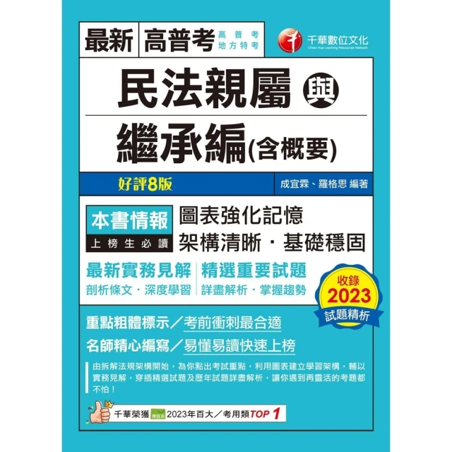 【MyBook】中等收入陷阱：基於經濟轉型與社會治理的理解（