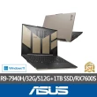【ASUS 華碩】特仕版 16吋電競筆電(FA617XS/R9-7940H/16G/512G SSD/RX7600S/Win11/+16G記憶體+1TB SSD)