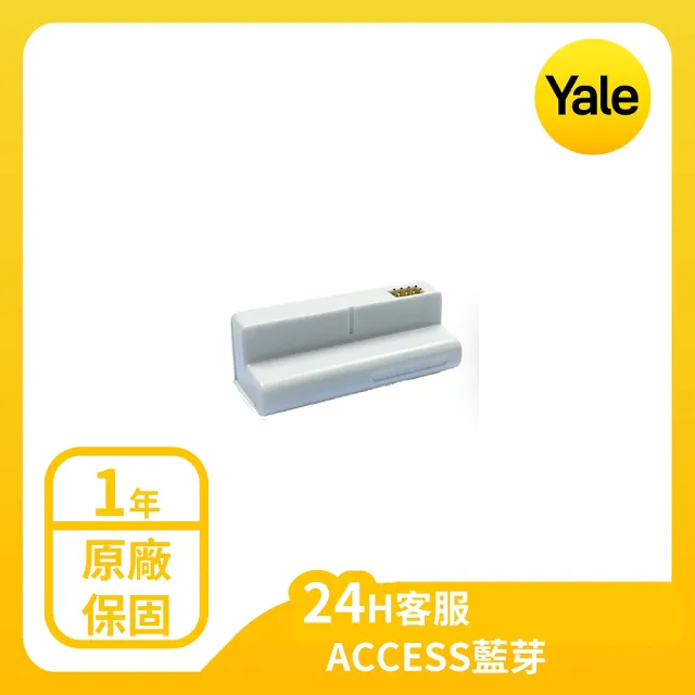 遠端組合【Yale 耶魯】YDM3109A熱感觸控 密碼 卡片 電子鎖 銀色(附基本安裝)