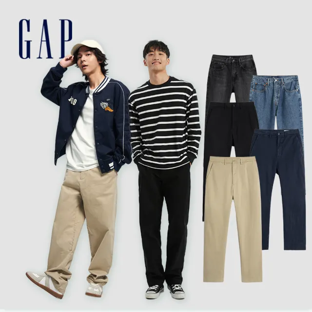 【GAP】男裝 水洗直筒牛仔/休閒褲-多色可選(606186&714169&543869)